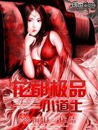 练习生从徒手劈砖开始