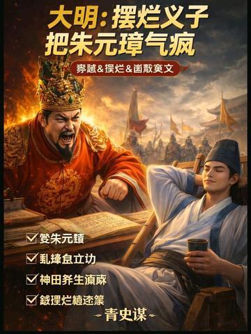 恶徒