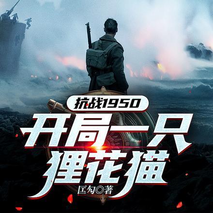 三瓣唇by四月元年全集阅读
