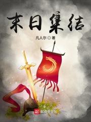 于雪落时分by南方之下笔趣阁无弹窗