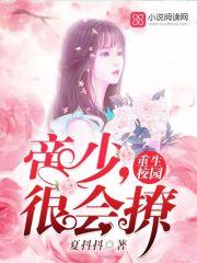 金丝玉by多梨结局番外
