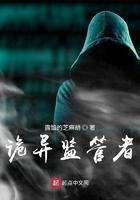 亡国皇帝成畜奴