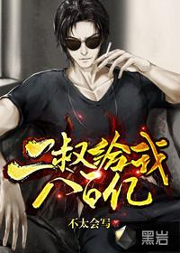 权路迷局绯色官途郝枫刘静岚