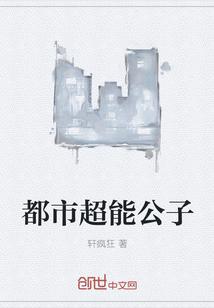 世子无双：大乾第一狂徒