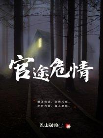 诛神