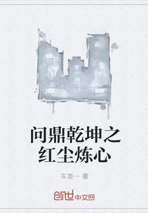 玩弄他感情后,被失忆大佬宠坏了