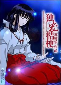 八零离婚后,退伍糙汉爬墙求原谅