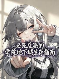 都市之高压修真