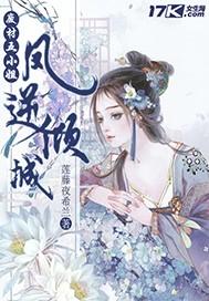 人在永生，横推诸天