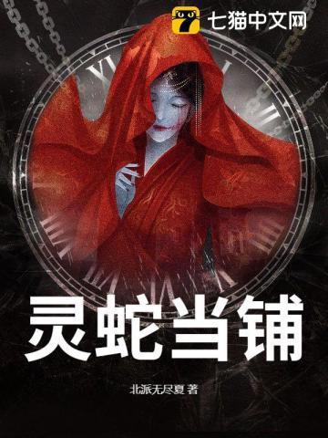 假死陪养女,我退婚后他却悔疯了