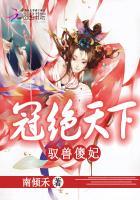 榻上臣洛丁一番外完整版