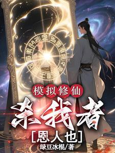 妈妈你不要牵挂，我在渣爹家一打仨