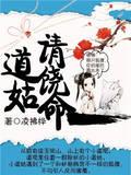 百世修仙：我能重返青春