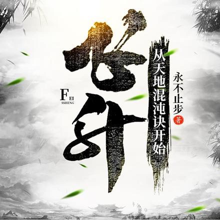 这个西游巨搞笑