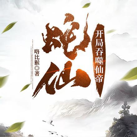 炼金术师手册