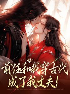 我爱的女王