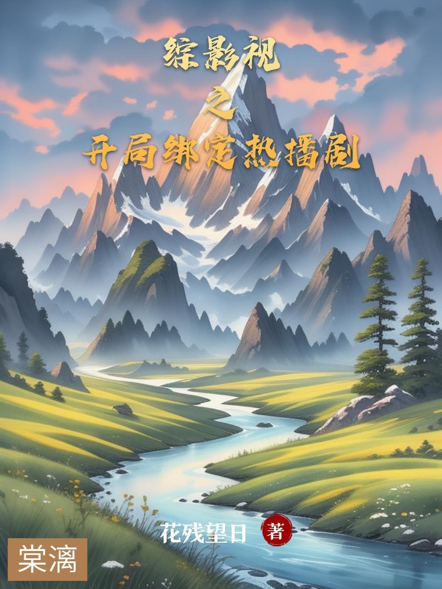 【石昊】神坛