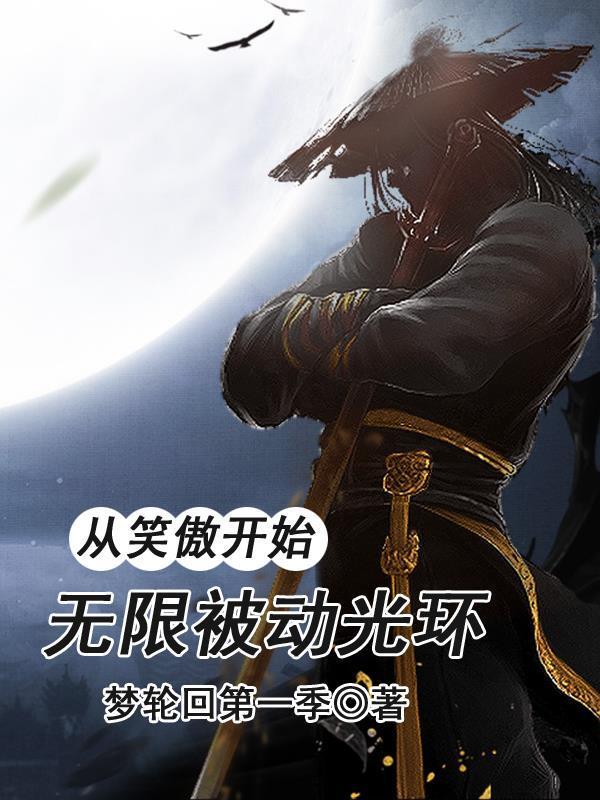 铁路公安的晋升之路