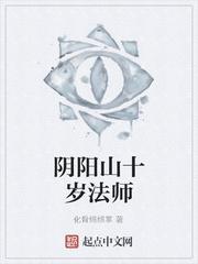 大明孝子