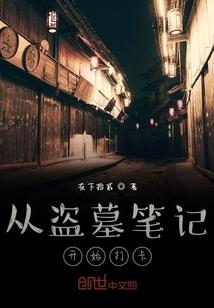 女海盗郑一嫂