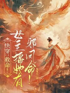 全民转职：开局退婚，我点爆系统