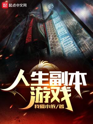 模拟:身化烈焰后,青梅后悔终生