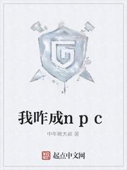 重生做首富