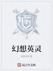 斩神：如何正确白嫖一个上京户口