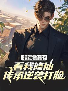 我穿越了僵尸世界