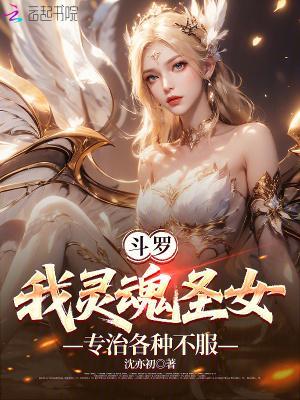 恶毒美人