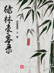 我没有穿越神秘复苏！