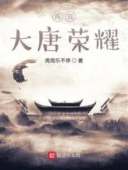 代晋