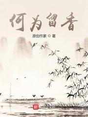 荒年：我靠神级农场，养活嫂嫂和双胞胎