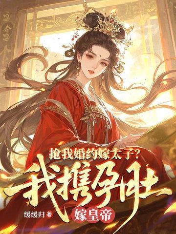 生育值为0,十二个兽夫请求匹配