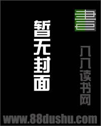 关雪岚顾修江浔