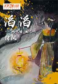 自缚禁地五百年，我当散修你哭啥