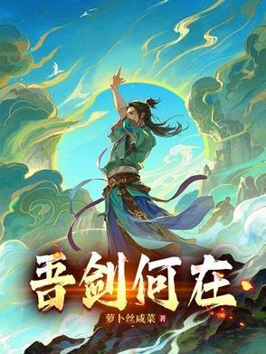 体重兑换系统：胖子逆袭计划