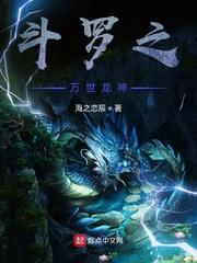 网游之我不当咸鱼
