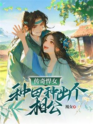 英雄联盟之谁与争锋
