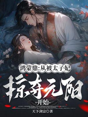 白篱梦