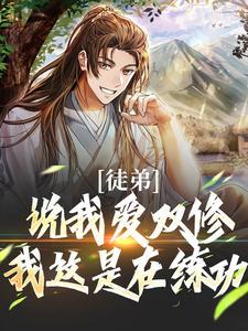 重生三国，开局黄巾起义