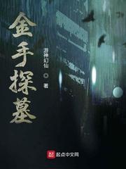 血染华年