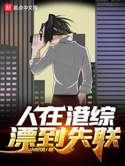 重返88：从迎娶小姨子开始
