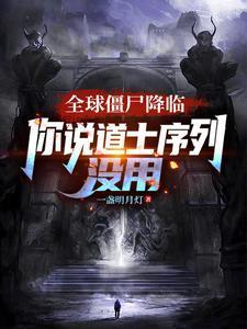 最强主宰