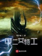 冰舞奇迹