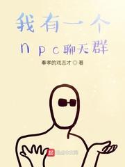 游坟