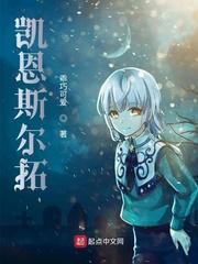 勇者小姐必须死
