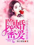 瑞羽传