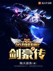 头道为仙