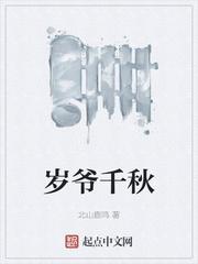 重生天灾：我囤货虐渣称霸末世